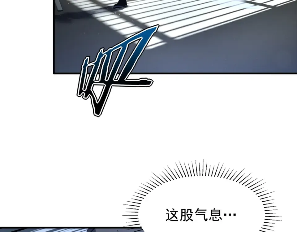 第43话 精神烙印 第34页