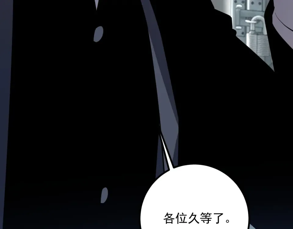 第43话 精神烙印 第38页