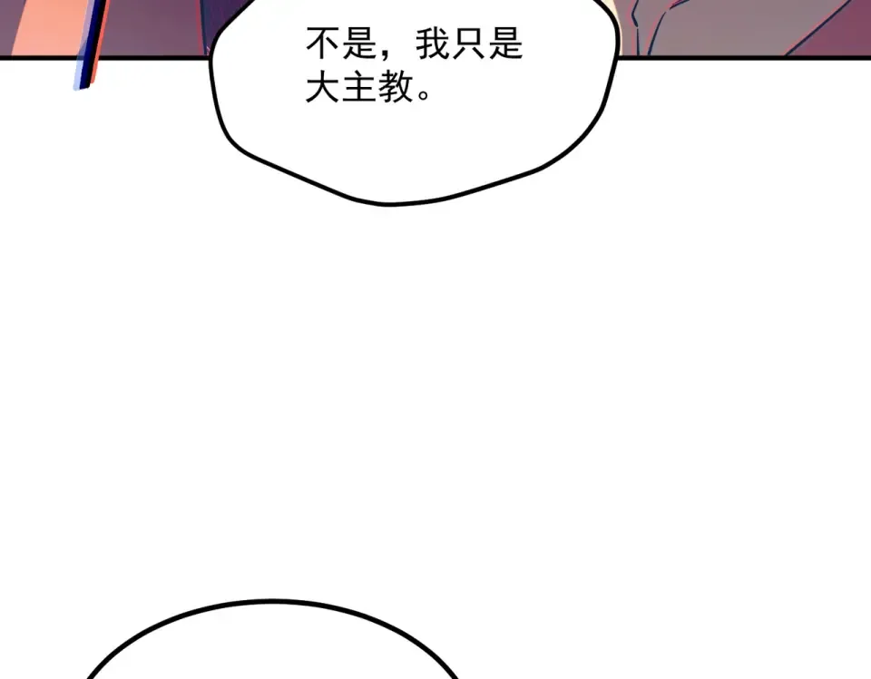第43话 精神烙印 第51页