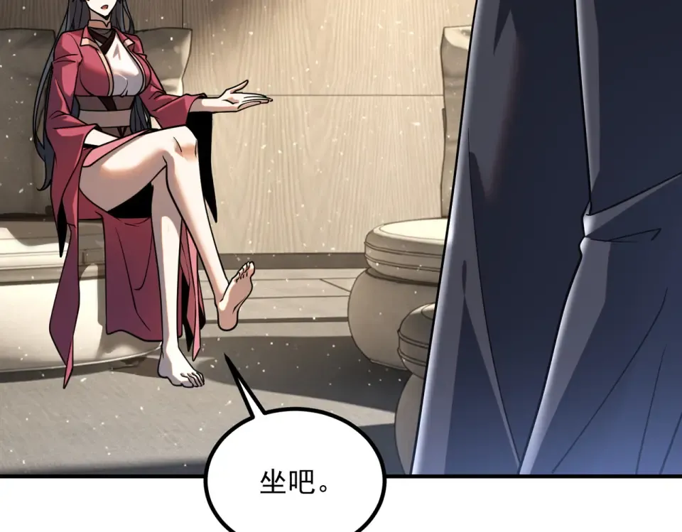 第43话 精神烙印 第66页