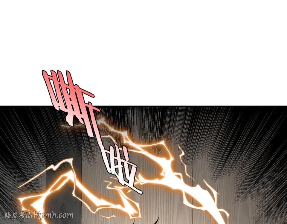 第43话 精神烙印 第80页