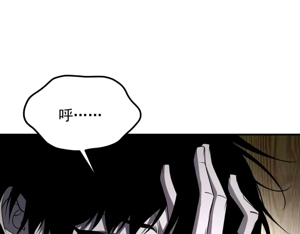 第43话 精神烙印 第83页