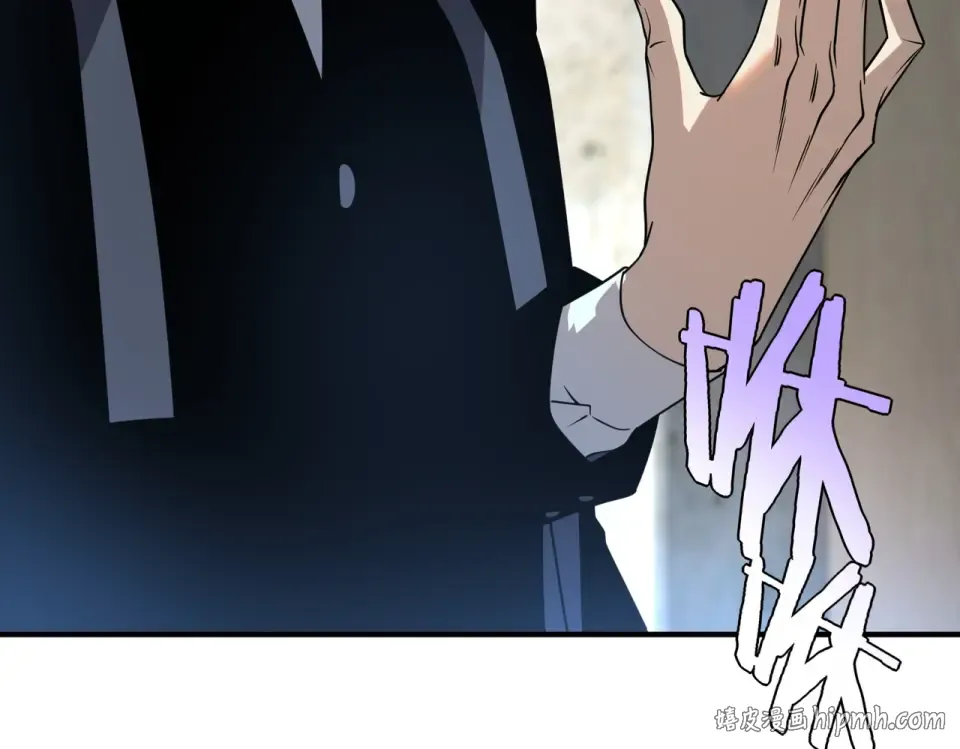 第43话 精神烙印 第96页