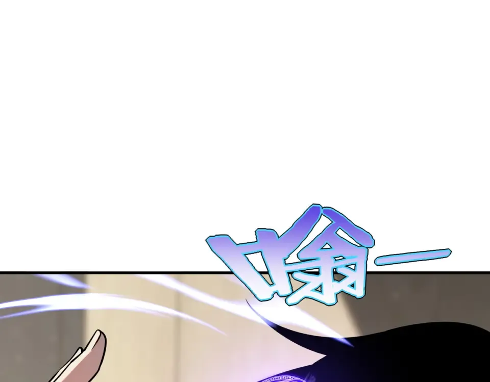 第43话 精神烙印 第98页