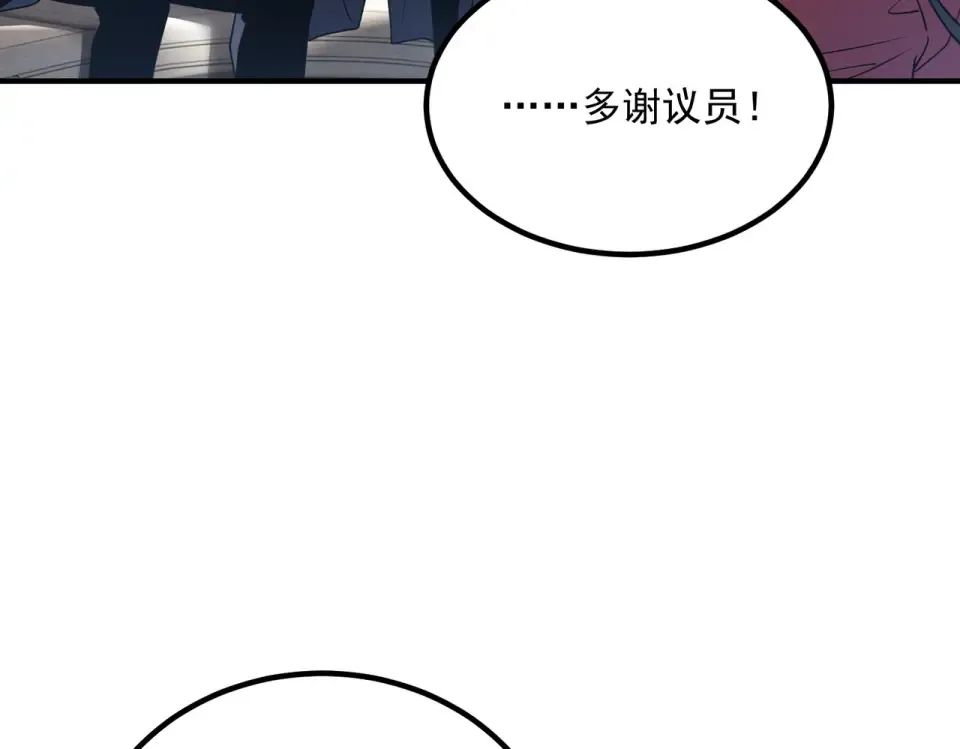 第43话 精神烙印 第105页