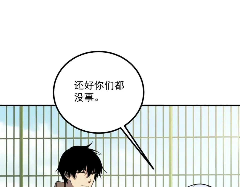 第43话 精神烙印 第129页