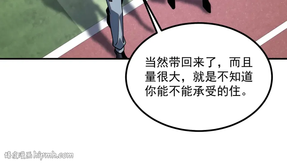 第43话 精神烙印 第136页