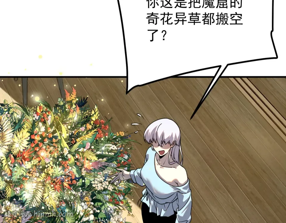 第43话 精神烙印 第144页