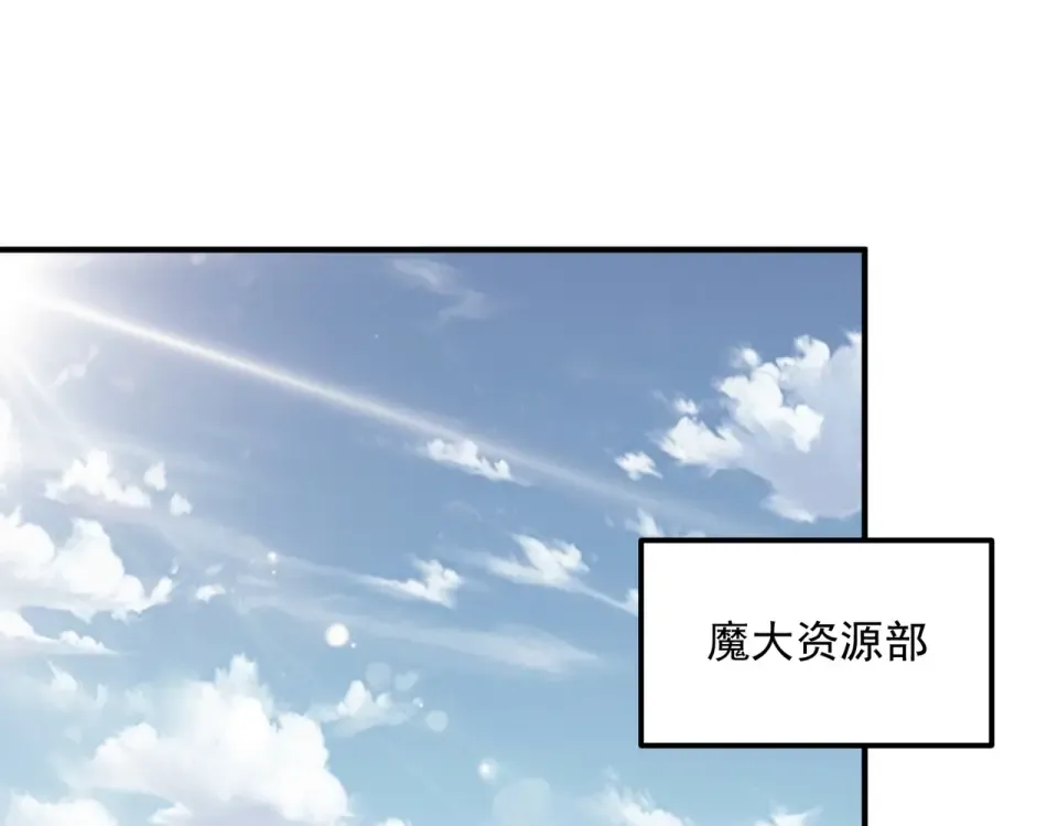 第43话 精神烙印 第155页
