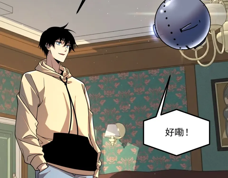 第43话 精神烙印 第158页