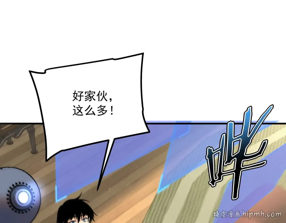 第43话 精神烙印 第160页