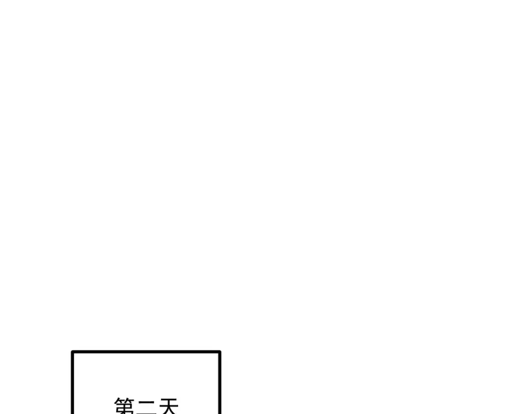 第46话 一人搞定 第19页