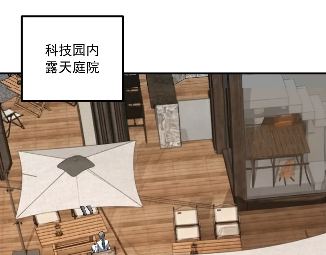 第46话 一人搞定 第54页
