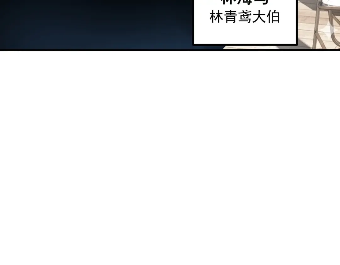 第46话 一人搞定 第61页