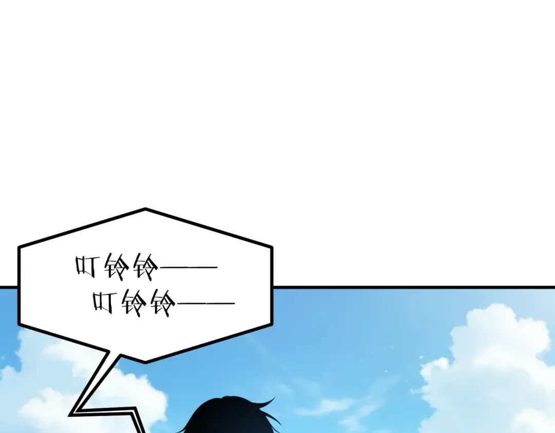 第46话 一人搞定 第70页