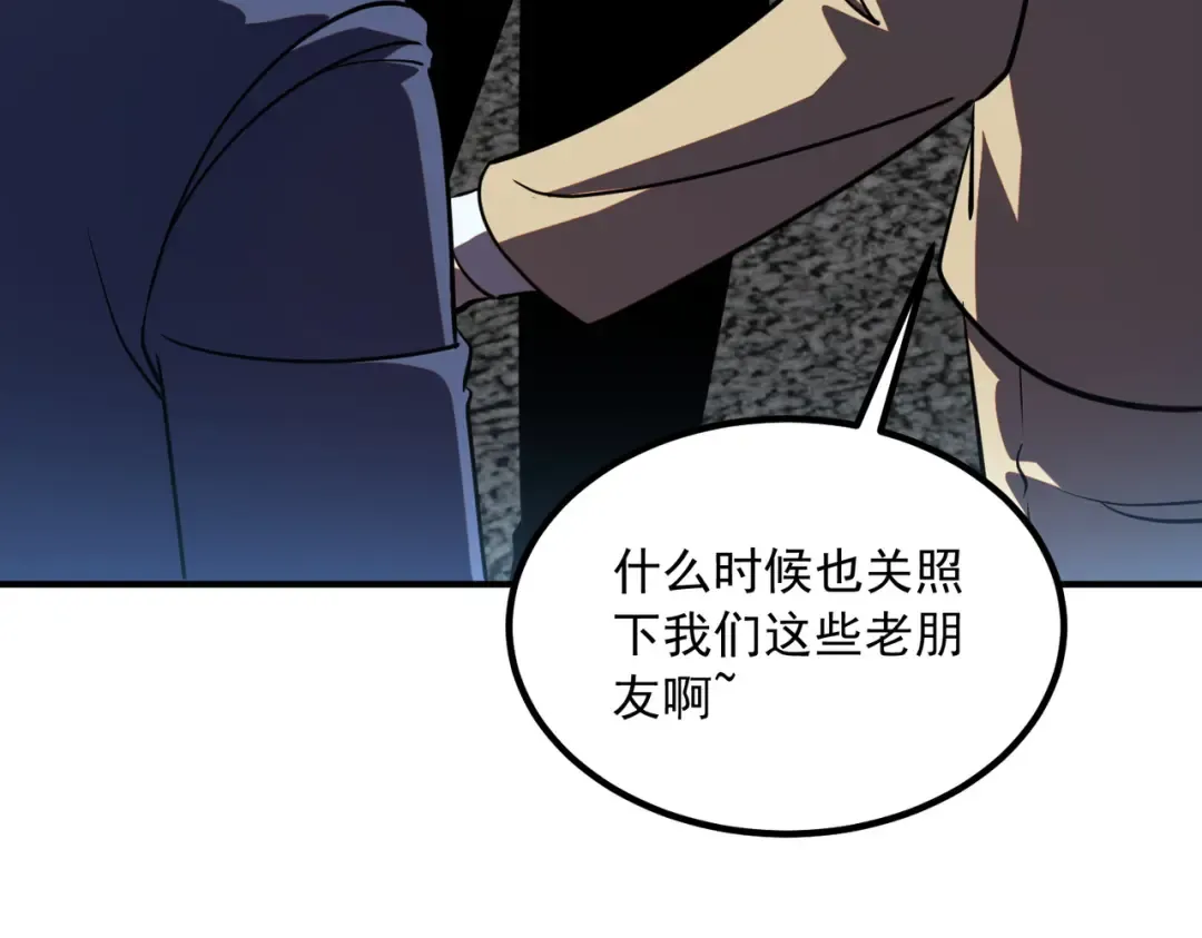 第46话 一人搞定 第93页