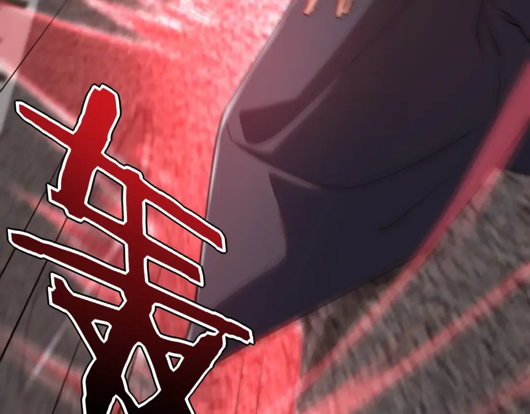 第46话 一人搞定 第122页