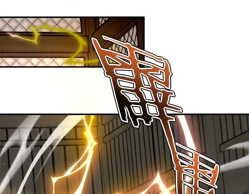 第44话 切磋 第28页