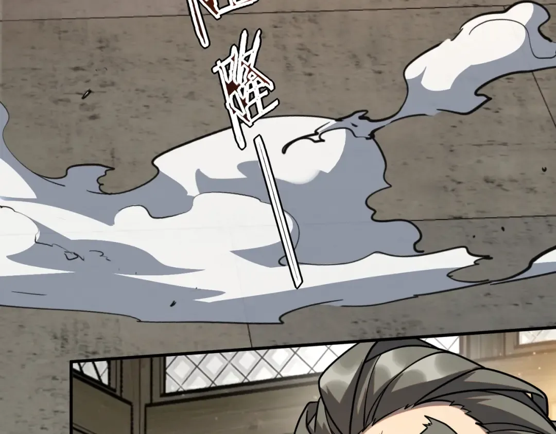 第44话 切磋 第50页