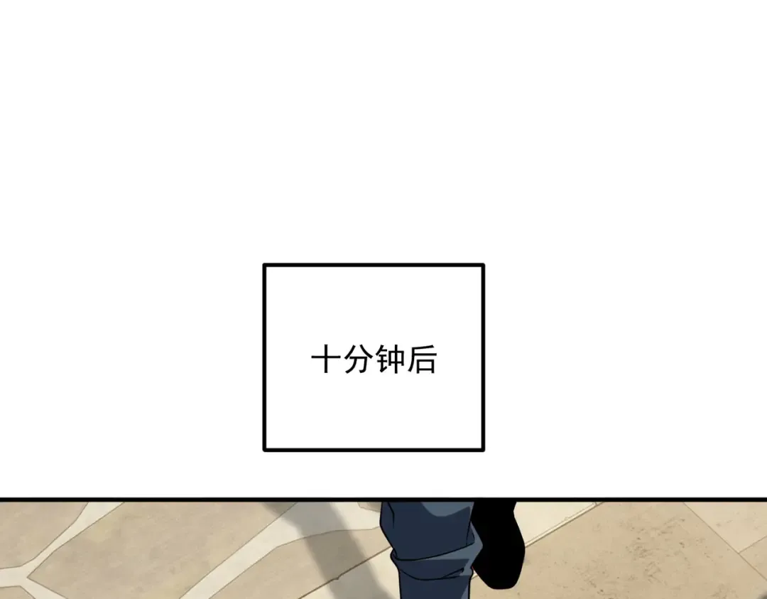 第44话 切磋 第62页