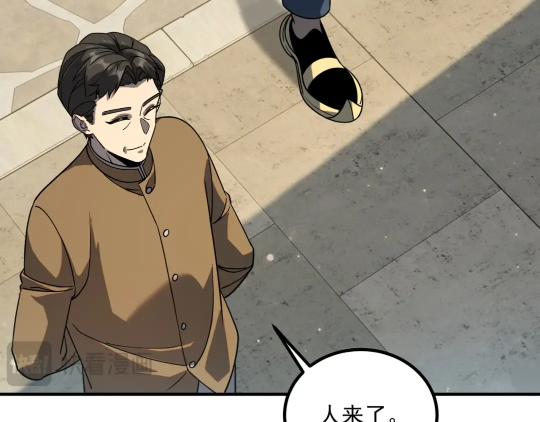 第44话 切磋 第63页