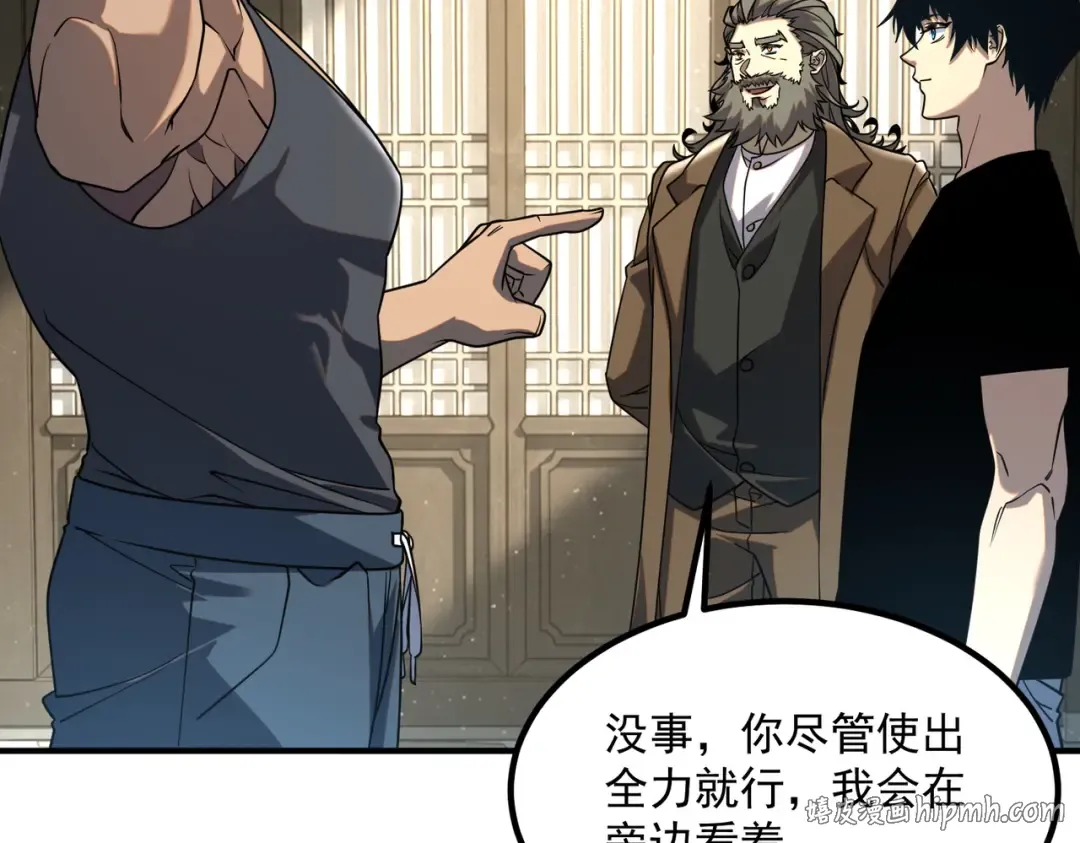 第44话 切磋 第72页