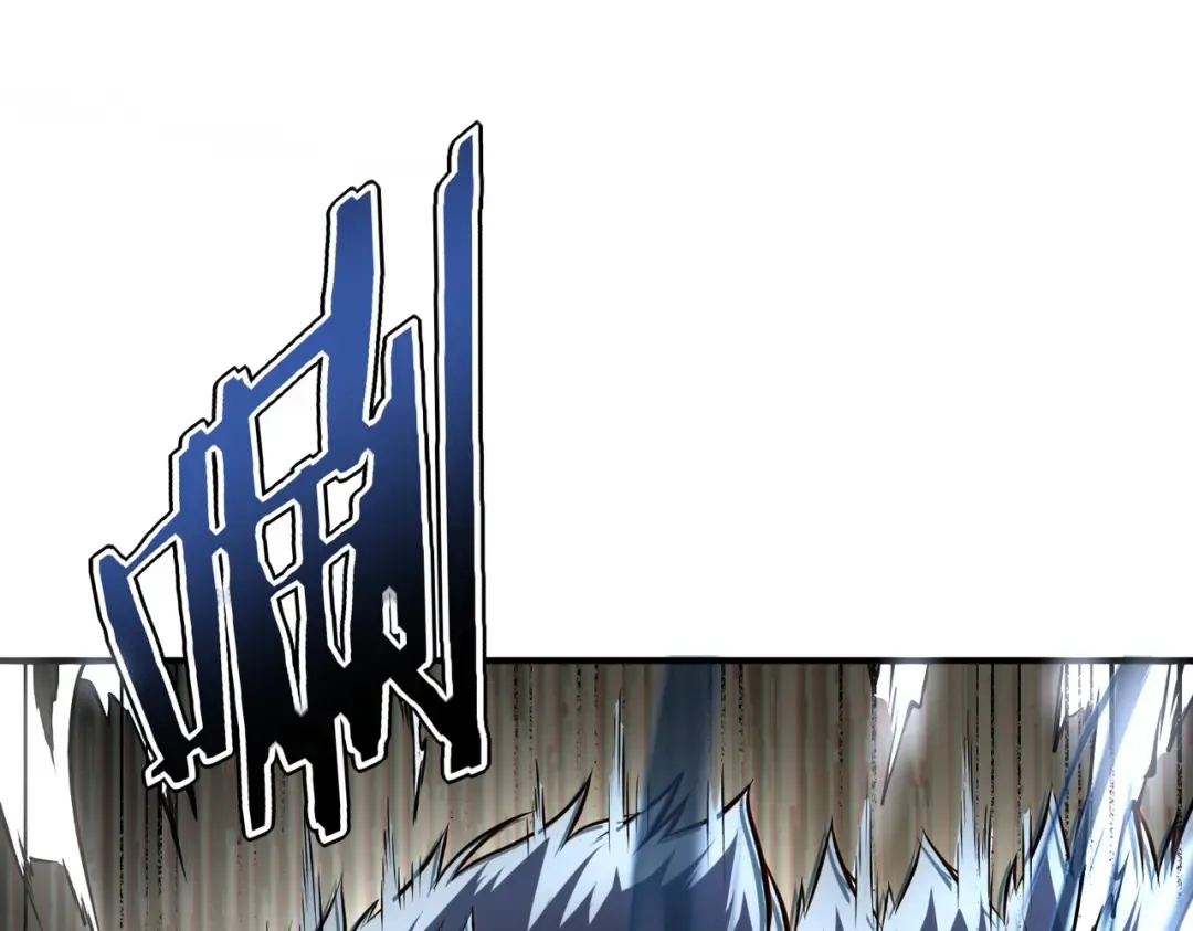 第44话 切磋 第84页