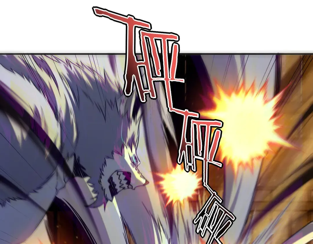 第44话 切磋 第118页