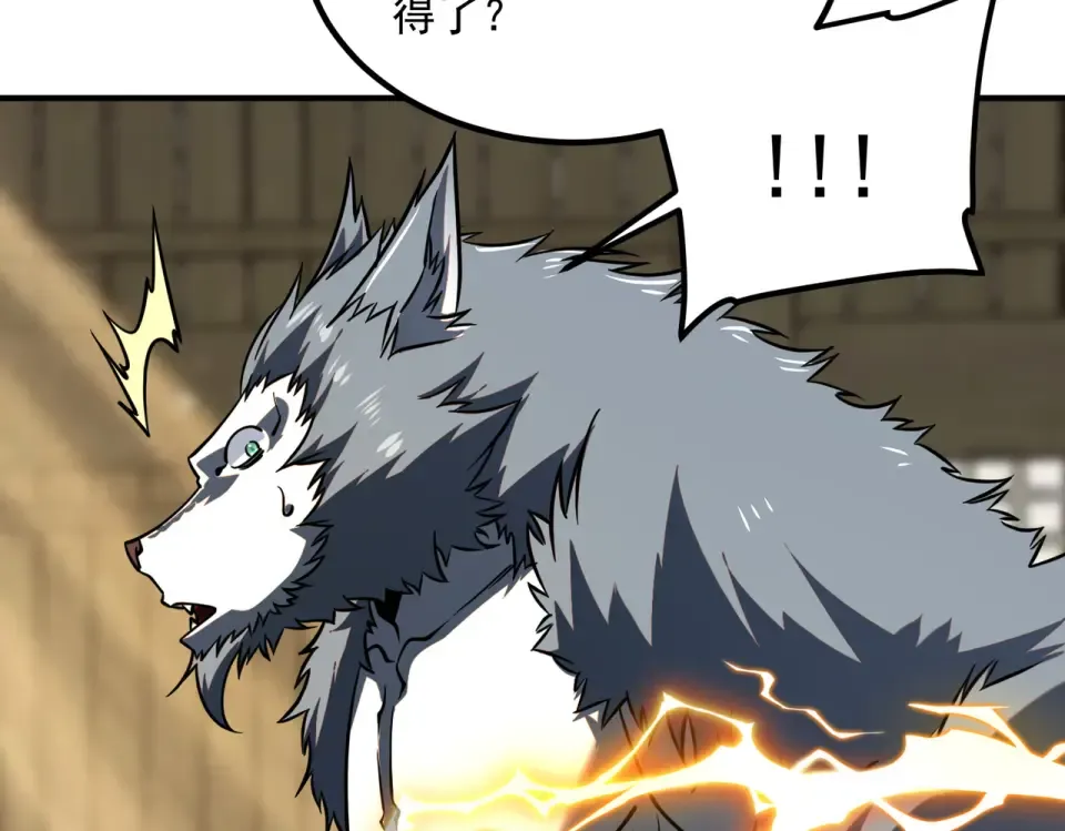 第44话 切磋 第124页