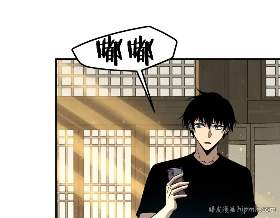 第44话 切磋 第144页