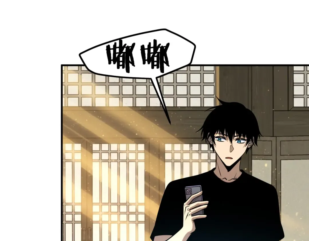 第44话 切磋 第147页