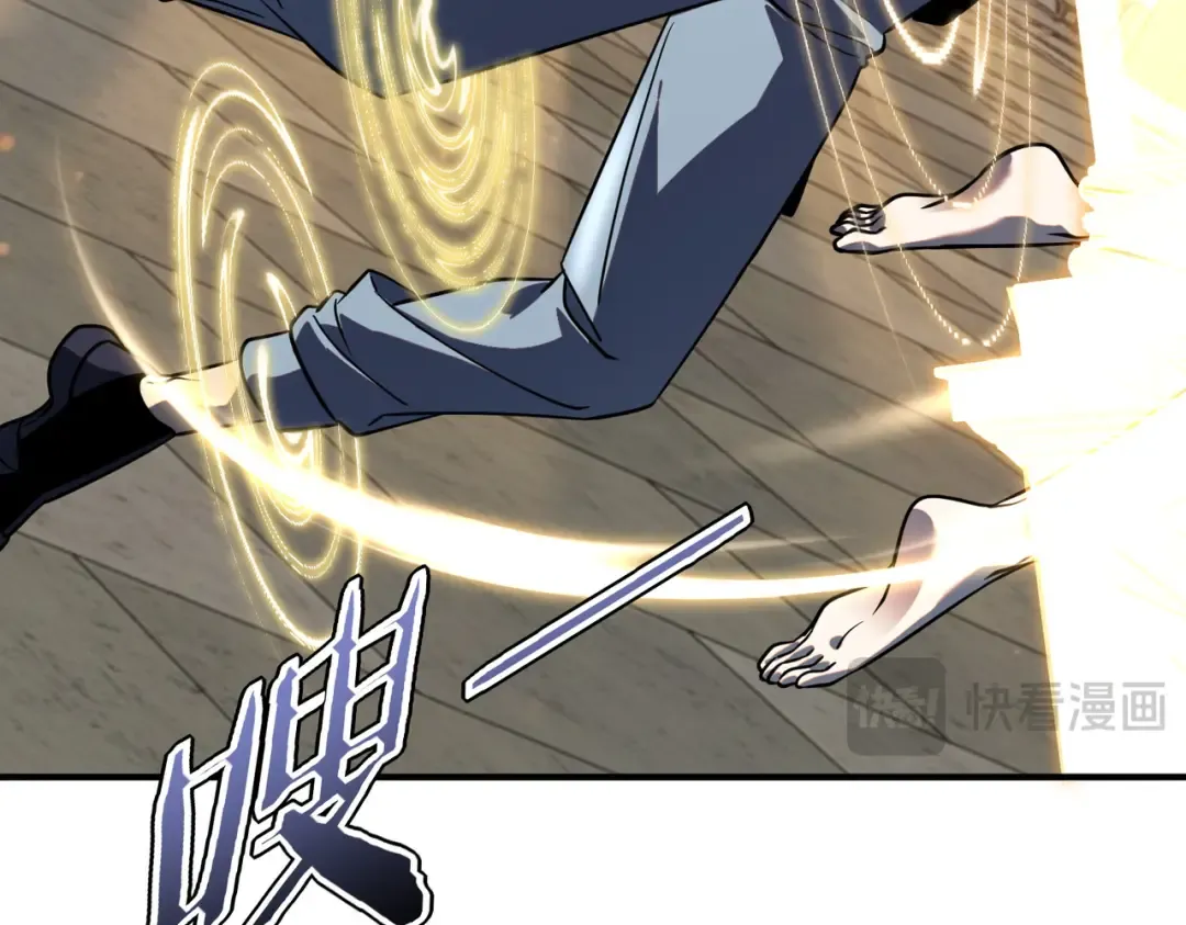 第44话 切磋 第163页