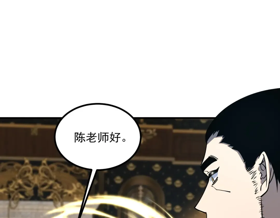 第44话 切磋 第173页