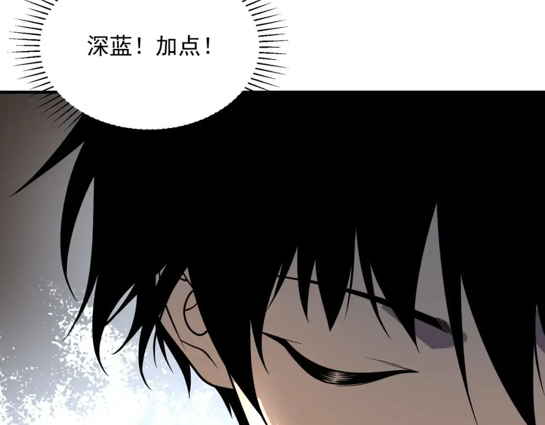 第45话 S级任务 第38页
