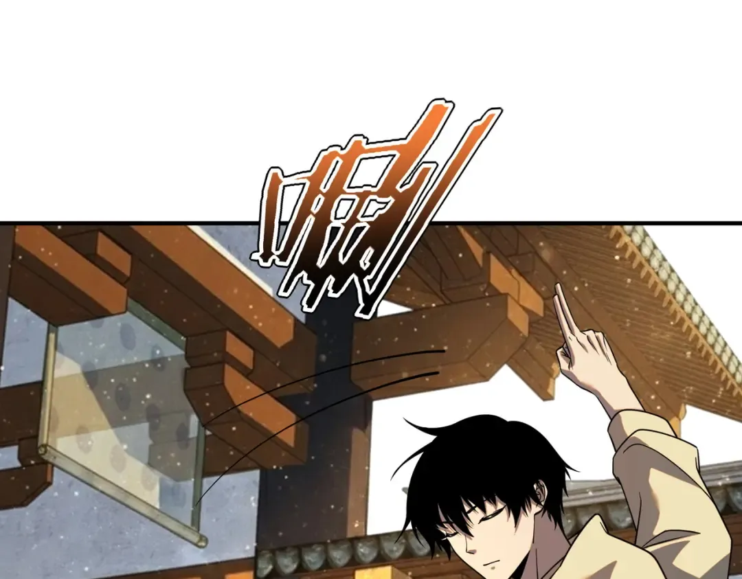 第45话 S级任务 第46页