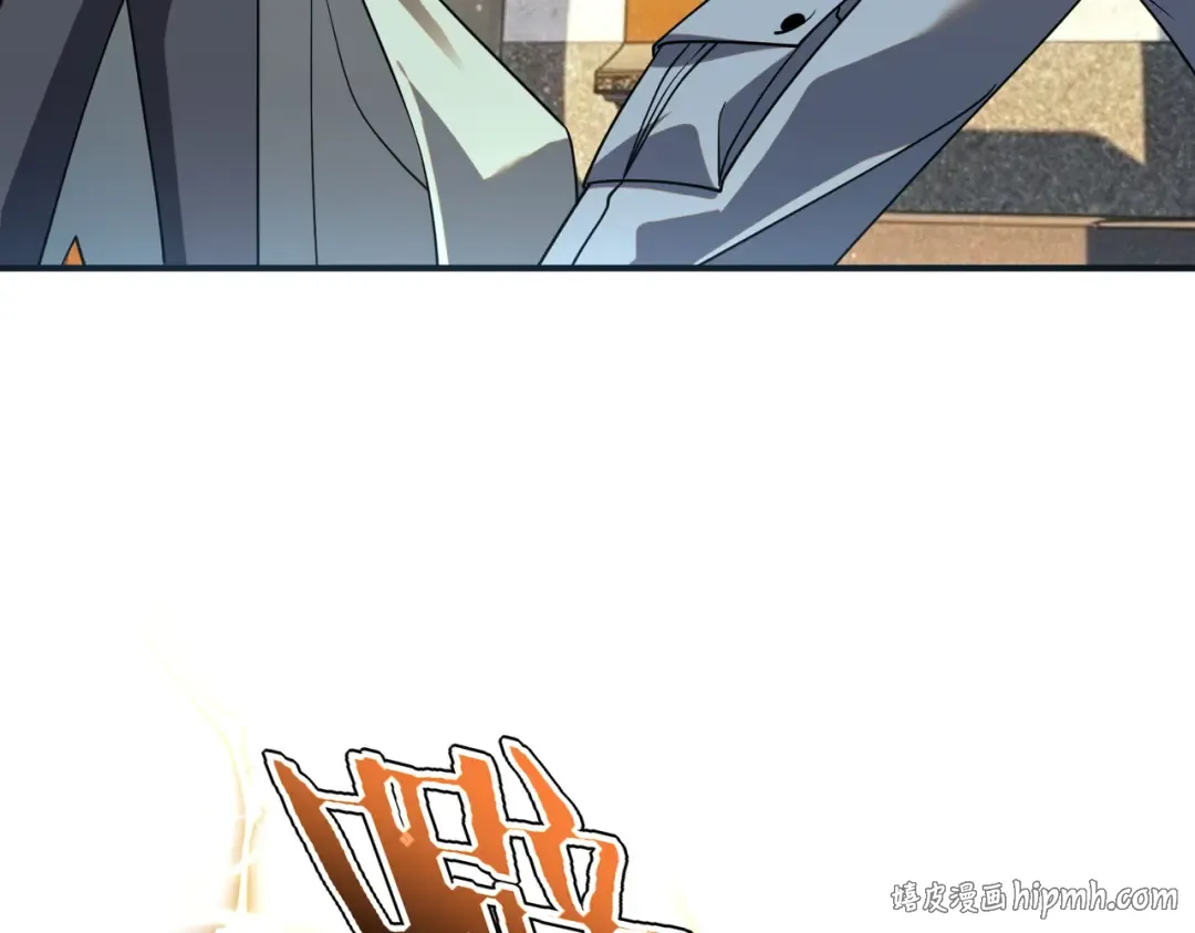 第45话 S级任务 第48页