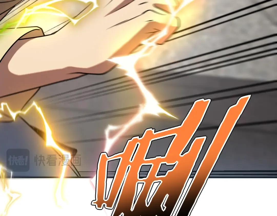 第45话 S级任务 第51页