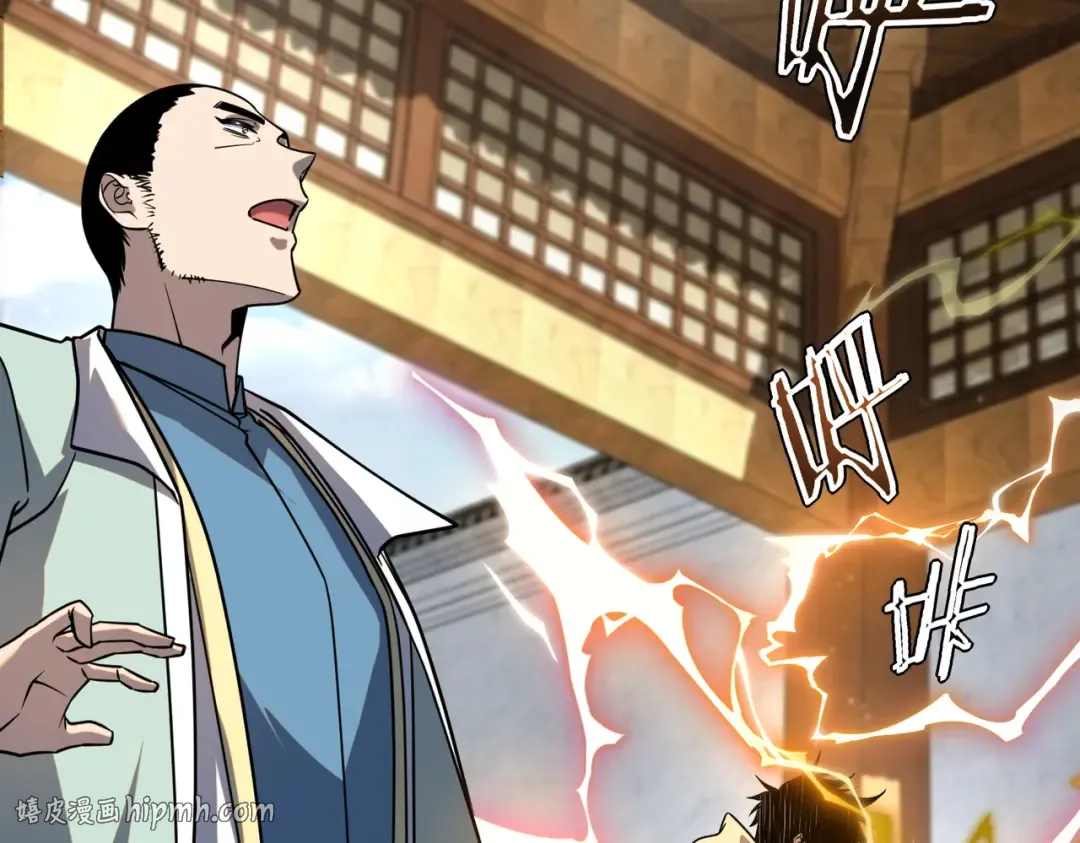 第45话 S级任务 第56页