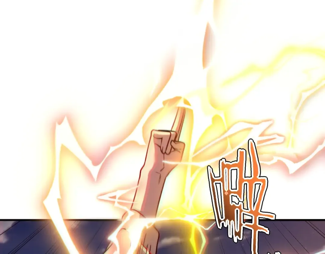 第45话 S级任务 第58页