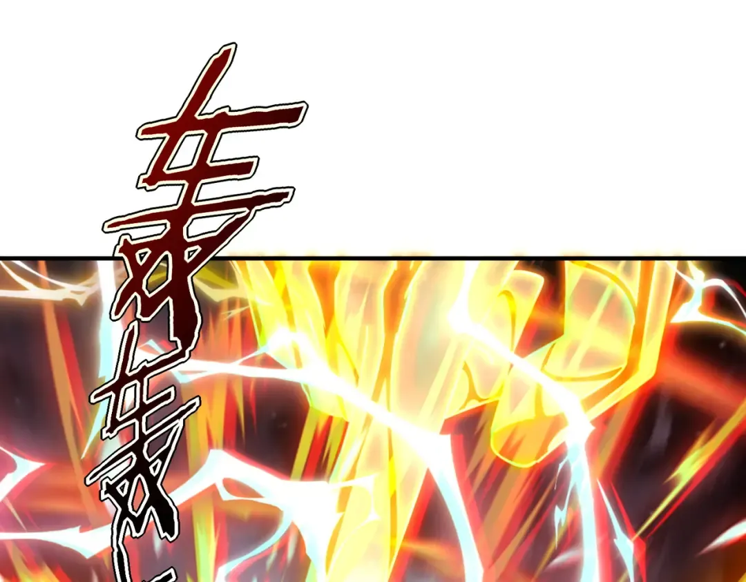 第45话 S级任务 第71页