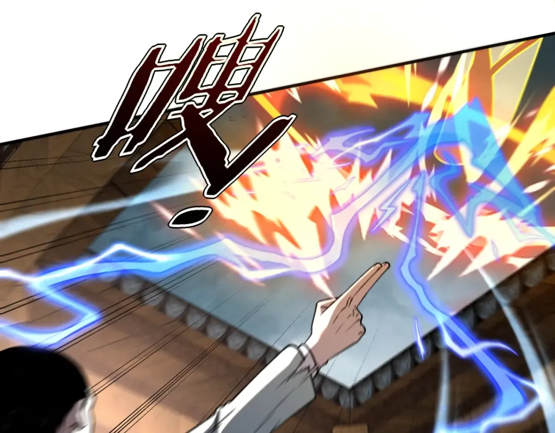 第45话 S级任务 第77页