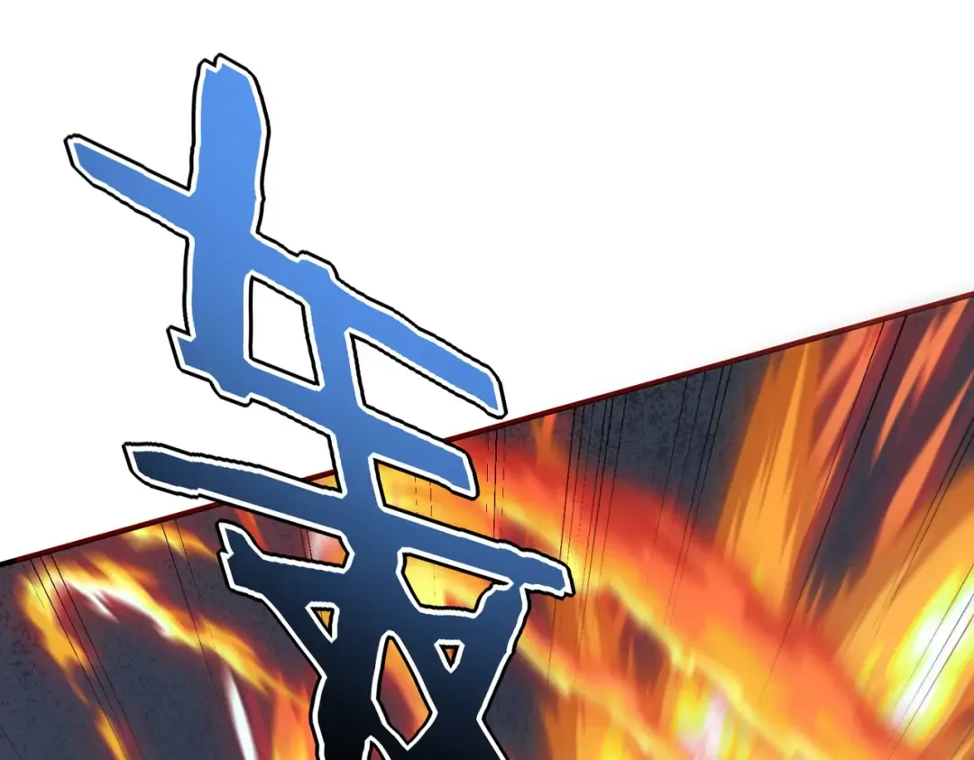 第45话 S级任务 第79页