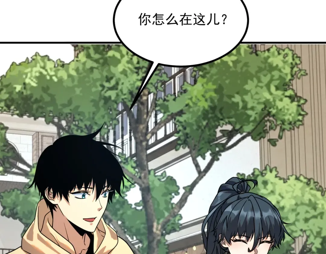 第45话 S级任务 第108页