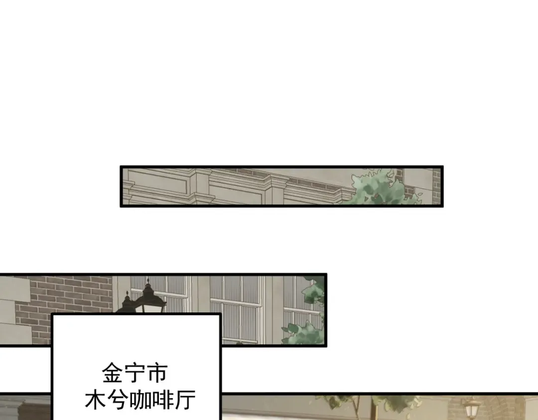 第45话 S级任务 第127页