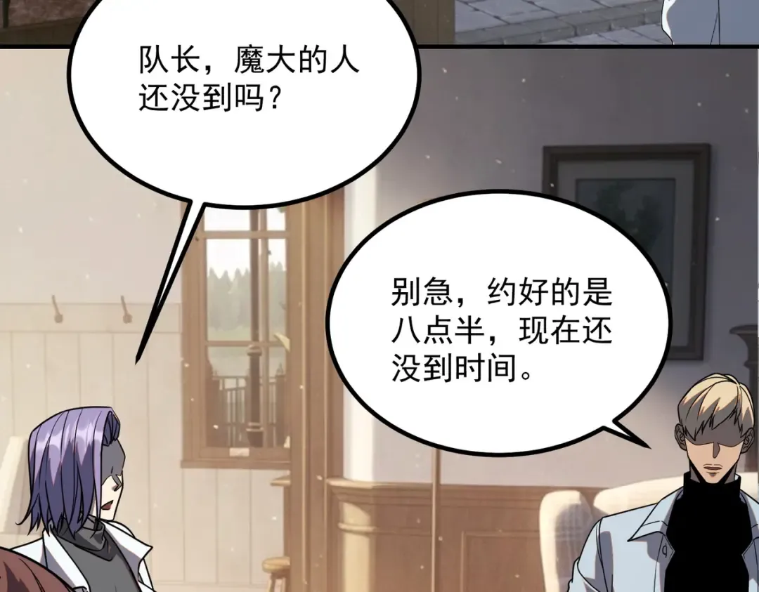 第45话 S级任务 第129页