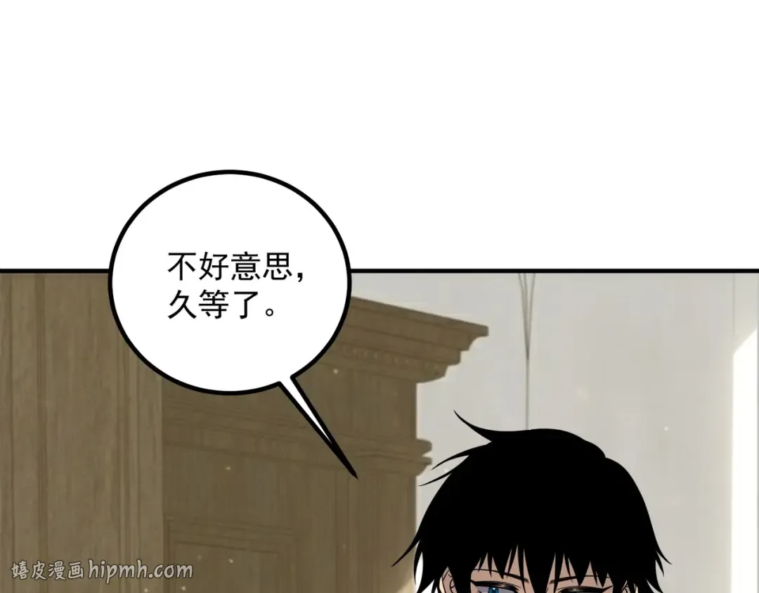第45话 S级任务 第144页
