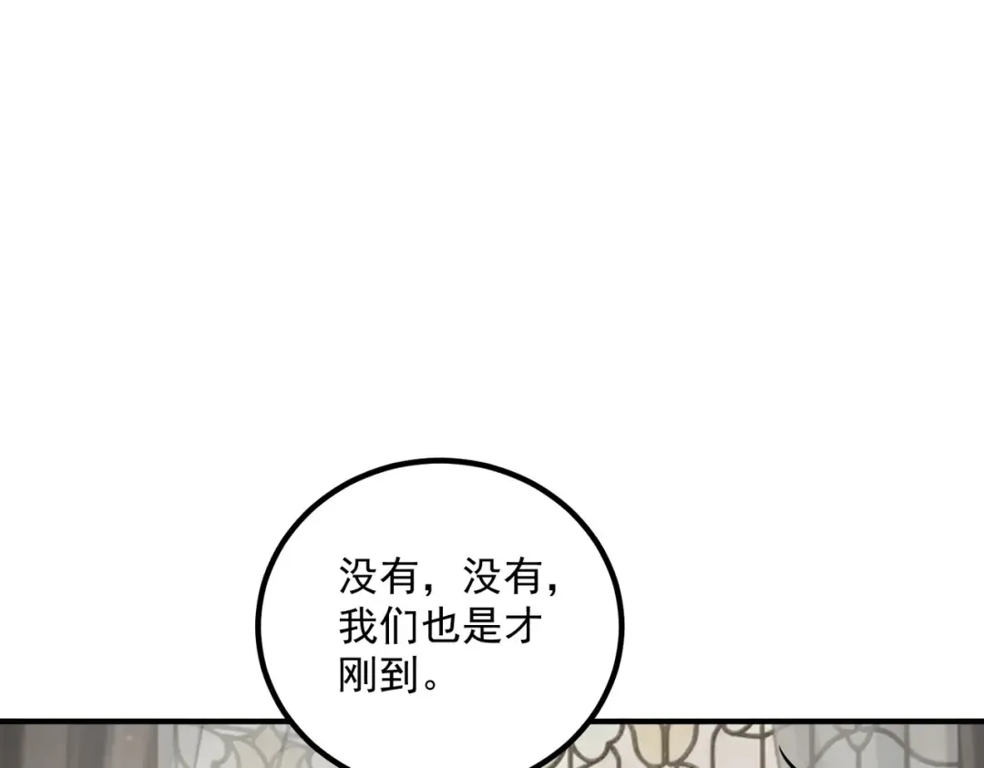 第45话 S级任务 第147页