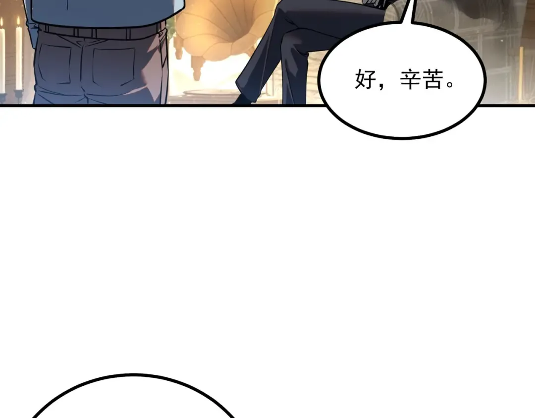 第45话 S级任务 第158页