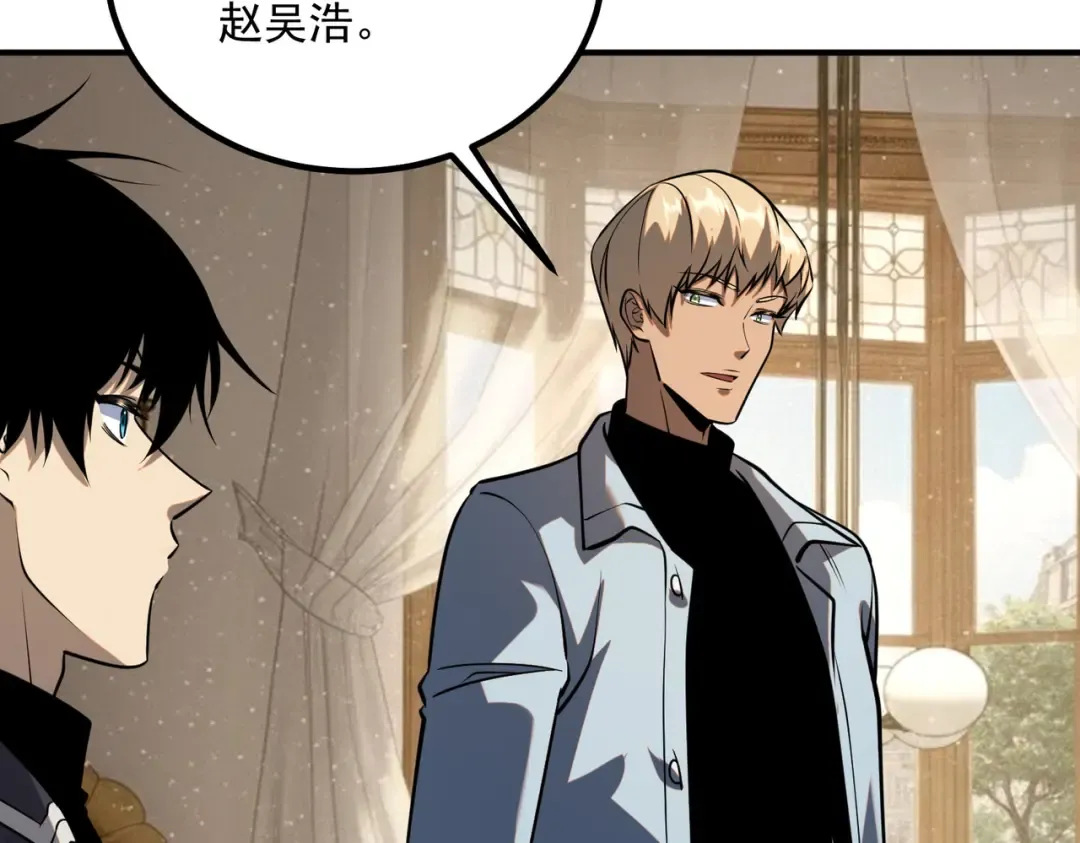 第45话 S级任务 第165页