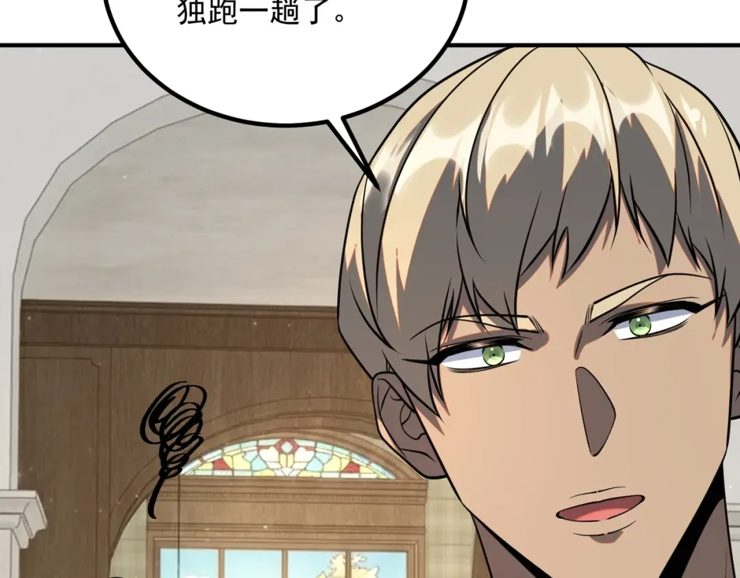 第45话 S级任务 第181页